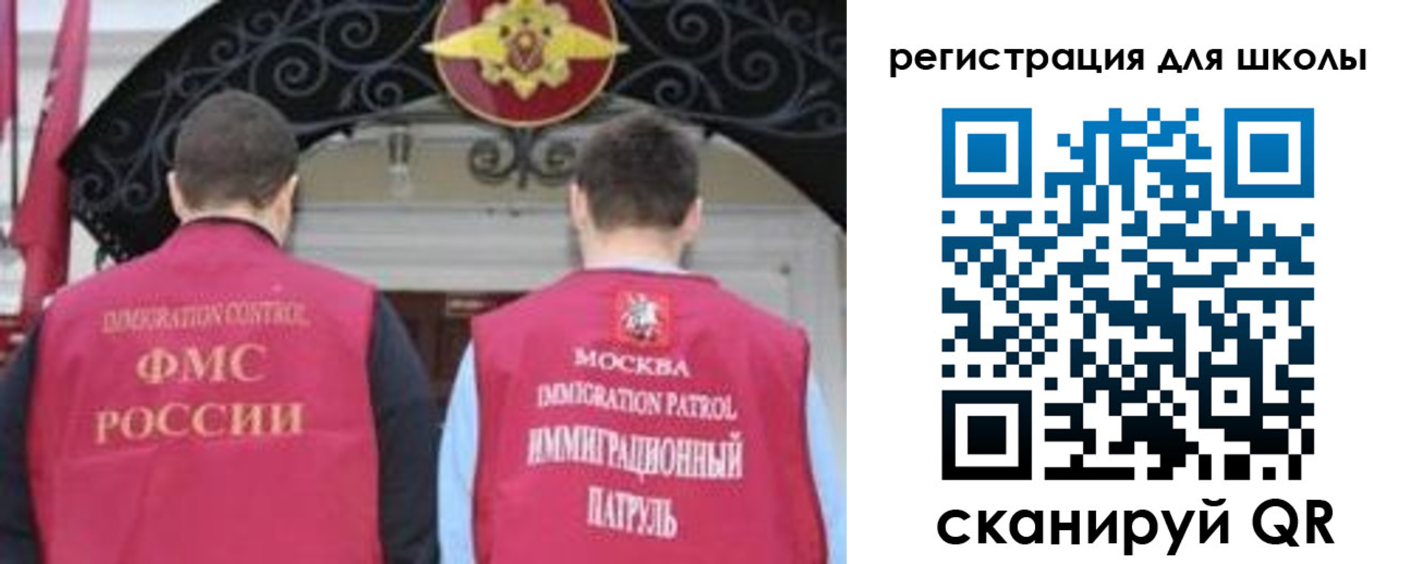 временная регистрация 2025 в Кузнецке
