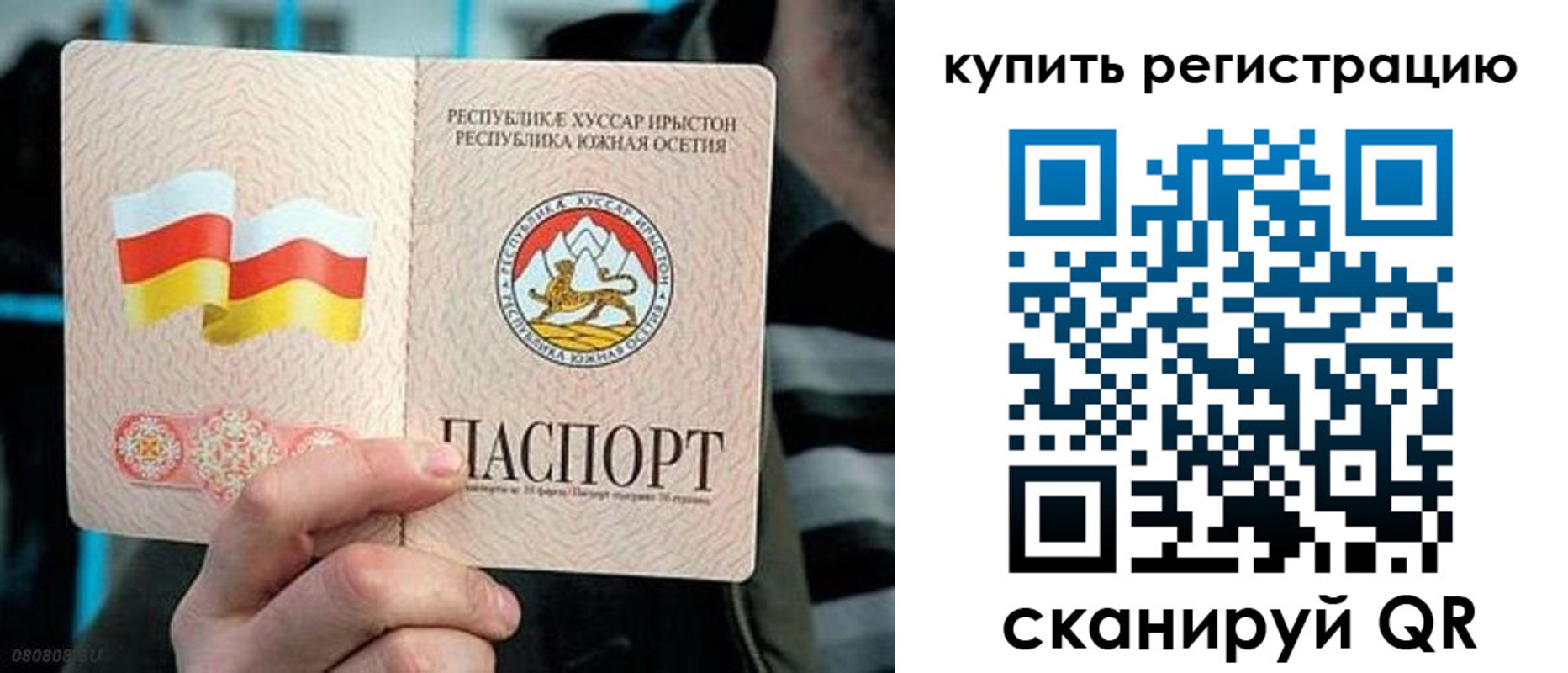 миграционный учет в Кузнецке